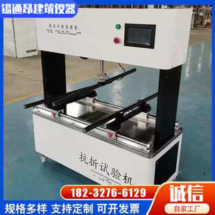 SKZ 1000陶瓷砖断裂模数测定仪抗折试验机吸水率釉面耐磨试验