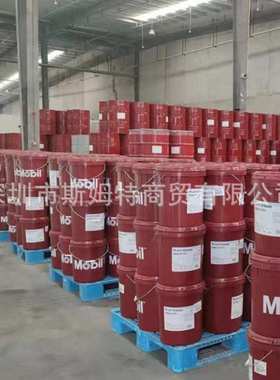 美孚600XP100 特销超级齿轮油/Mobilgear 150 220 320 460 680