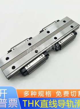 THK不锈钢直线导轨HRW21CAM HRW27CA HRW27CAM HRW35CA宽幅滑块
