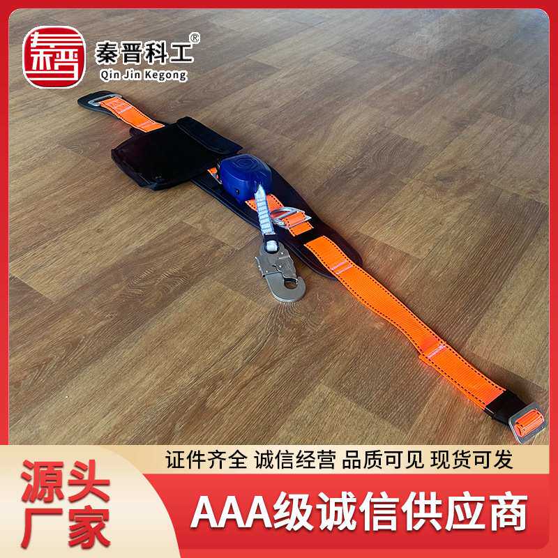 速差式安全带可重复使用舒适性好厂家供应速差式安全带