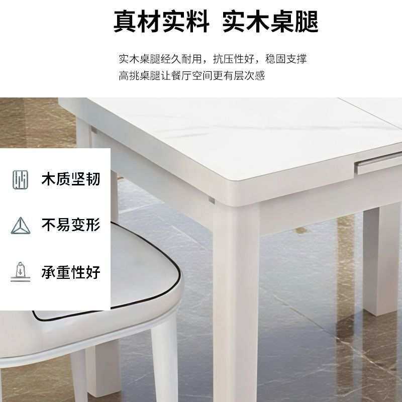 小户型可伸缩家用餐桌椅组合钢化玻璃饭桌折叠实木新款简约现代