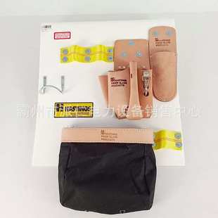 829 外部分格式 带工具挂板 9带电作业组合工具筐 斗上工具盒