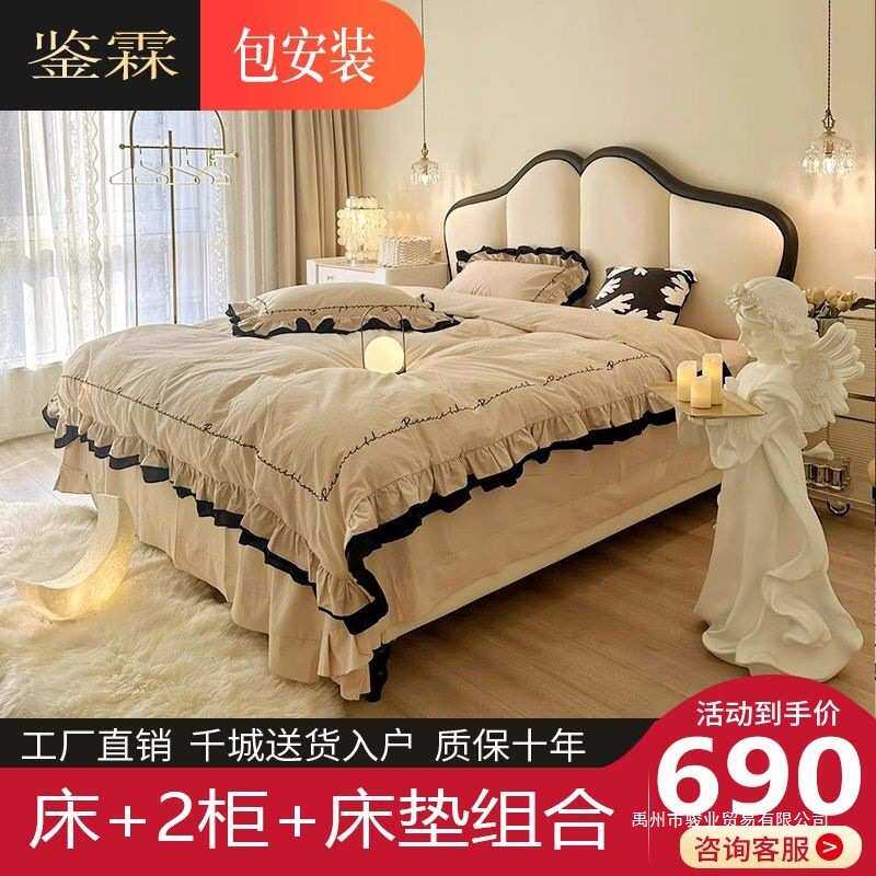 法式复古奶油风蝴蝶床现代简约床主卧大床双人床轻奢婚床