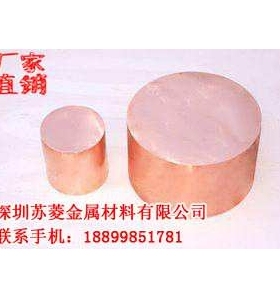 高强度铬锆铜 C18200铬锆铜板 减磨性铬锆铜板 CuCrZr铬锆青铜棒