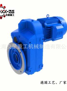 厂家供应 冼星重工机械CRL137减速机CRL147减速机CRL167减速机