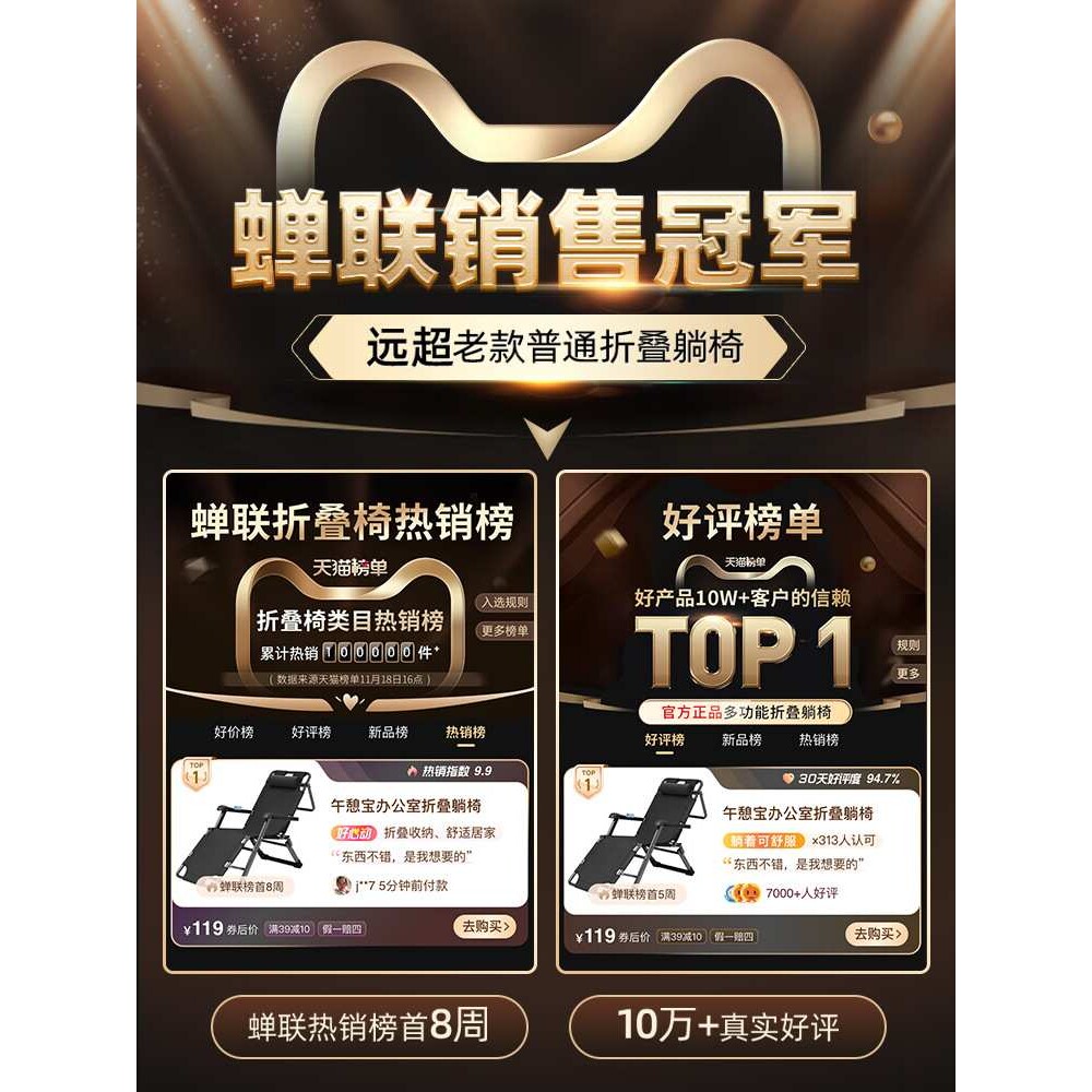 懒人靠背椅2025坐午憩两用阳台休闲午休床宝睡家用折叠躺椅办公室