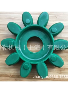 上海布勒ES28/ES38聚氨酯缓冲块/梅花瓣减震垫/弹性体/缓冲垫胶垫