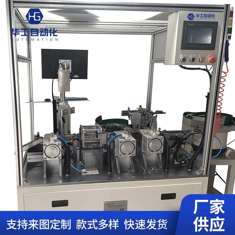 厂家供应连接器插针折弯机排针排母插针机工业自动化机械设备