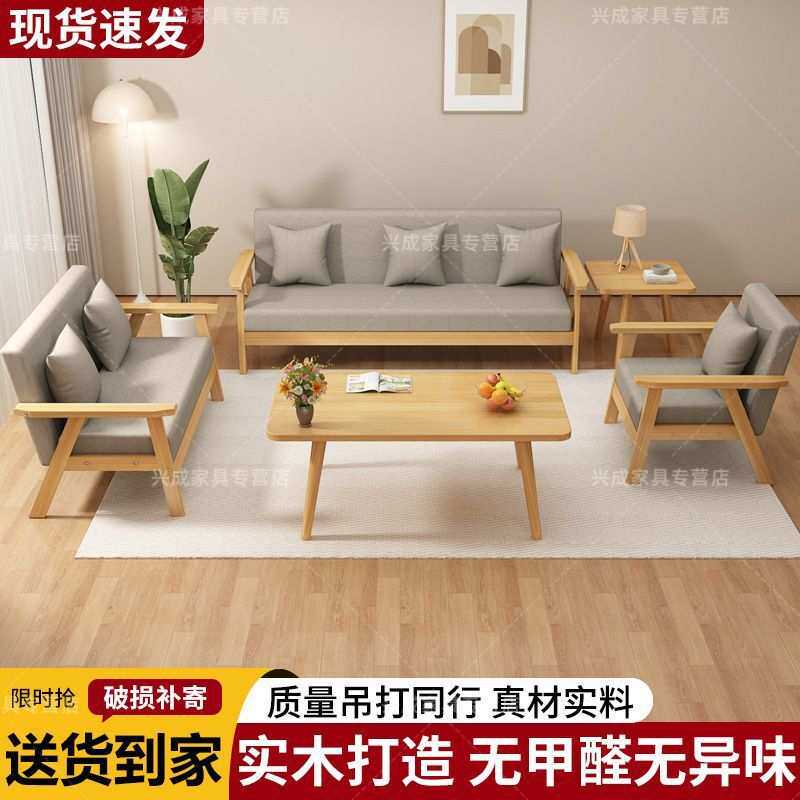 沙发客厅小户型2025新款卧室简易出租房小型双人三人沙发布艺沙发