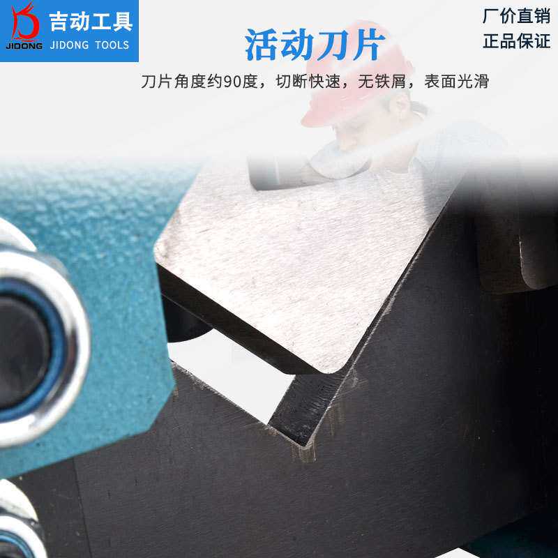 电动角钢切断机MH-60加工3-6号角铁液压切割机手提式角铁剪切机