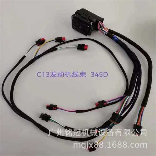 CAT卡特E345D E349D C13发动机线束 挖掘机配件