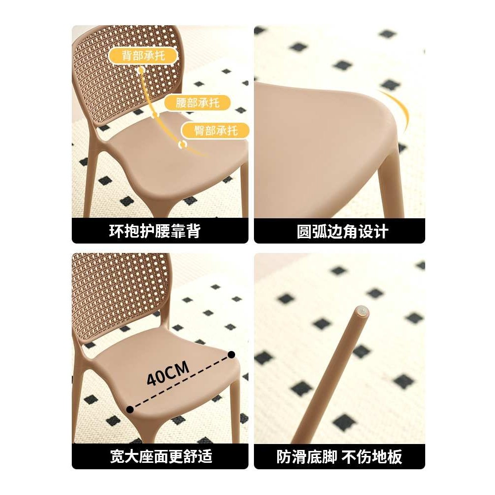 塑料椅子加厚现代简约餐椅可叠放稳固网红靠背椅餐厅椅耐用餐桌椅