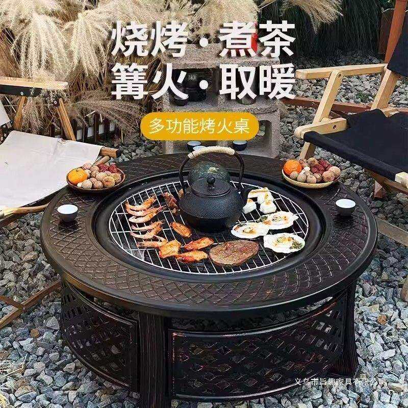 家用围炉煮茶烤火炉套装烤火盆木炭庭院烧烤炉桌取暖炉室内烧烤架