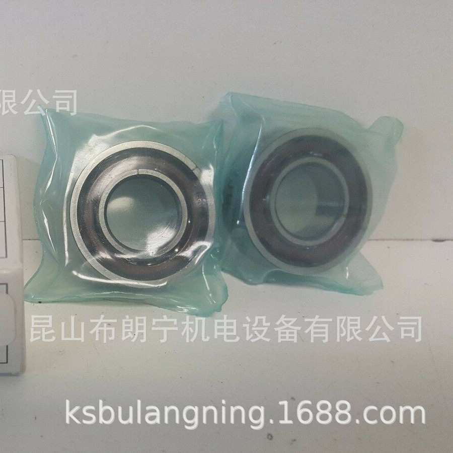 优势供应德国UKF机床主轴719USSC35 719USS75.A21.I/1.M轴承