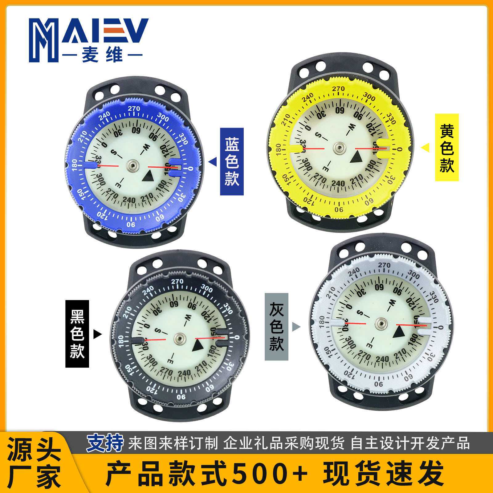 麦维Q60弹力绳强磁50m防水潜水指南针指北针带夜光深潜罗盘有X20