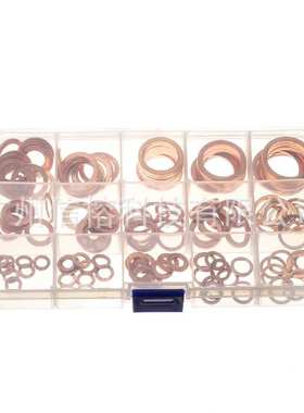 跨境货源 150pcs 紫铜垫片组合套装盒装 厂家  铜垫片 平垫圈