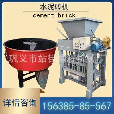 工地用混凝土平口搅拌机立式干粉砂浆轮碾机圆盘式干粉水泥搅拌机