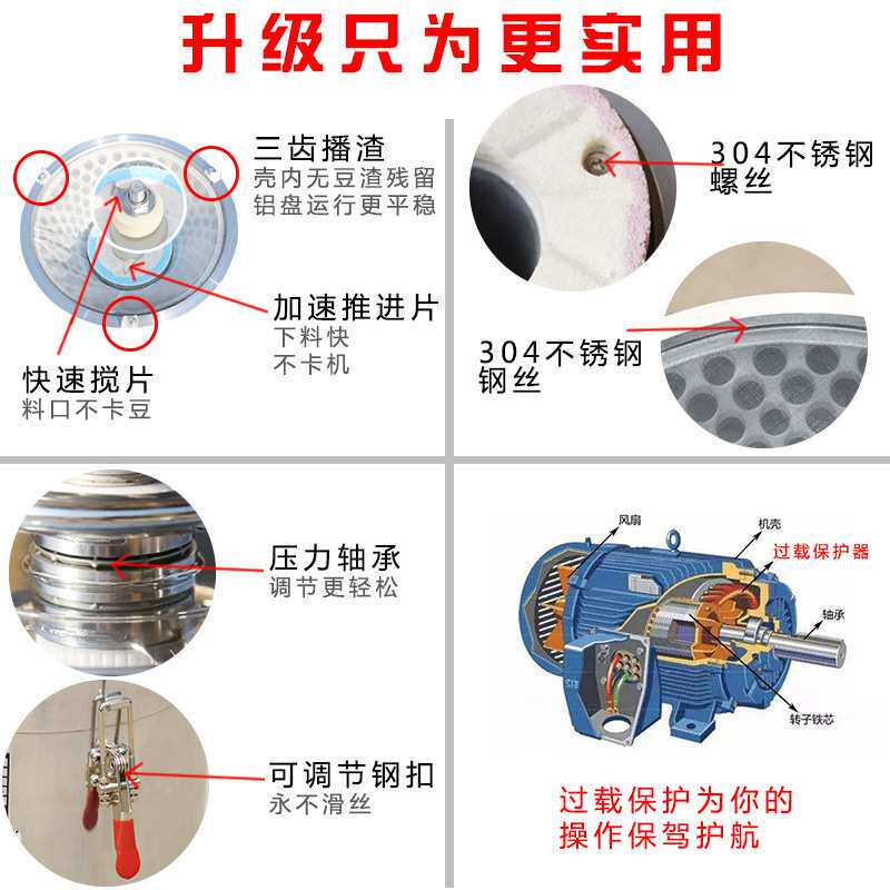 浆机家用新款豆腐机电动石磨机自分渣豆浆机商用浆