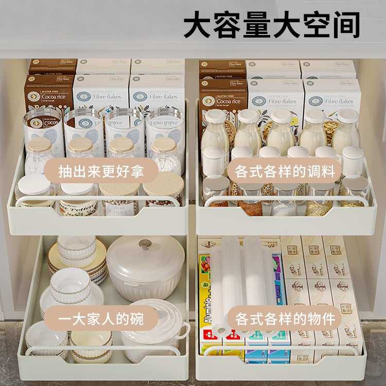 纳纳橱柜拉篮抽拉式厨房置物架下水槽深柜碗碟盘柜内抽屉式收纳盒