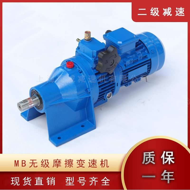 MB40无级变速机MB40-3KW-2C10减速电机卧立式20-100手动调速