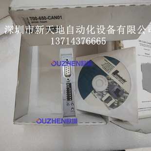 158 0AD02 751 700 972 CAN01 5VK21 7BB12 650