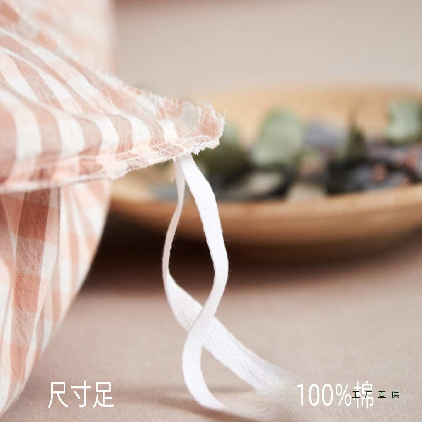 定 做被套定 制棉质任意尺寸大被罩儿童幼儿园三四件套褥子套水洗