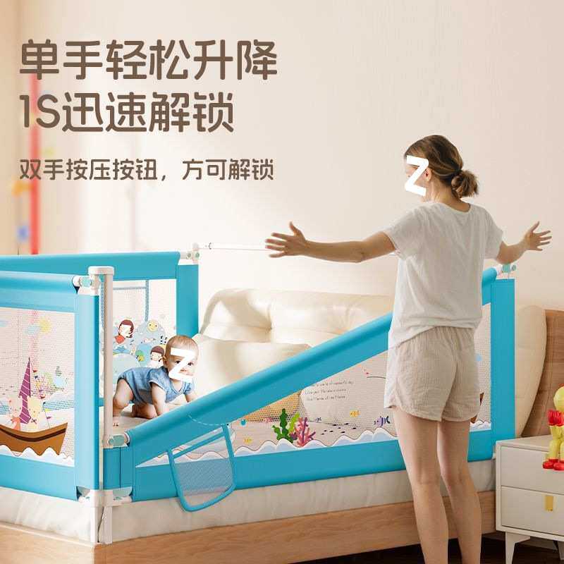 婴儿童升降床护栏宝宝床边围栏防摔2米1.8米2.2米1.2米挡板床围