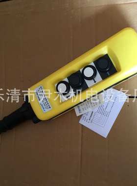 XAC-A防雨型起重机用控制按钮TNHA1-X871 X881 X891行车按钮开