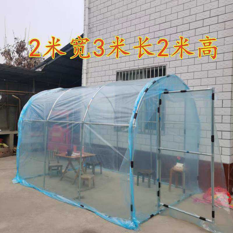 骨架花棚家用暖房温室大棚楼顶庭院保温阳台冬季阳光房简易多肉