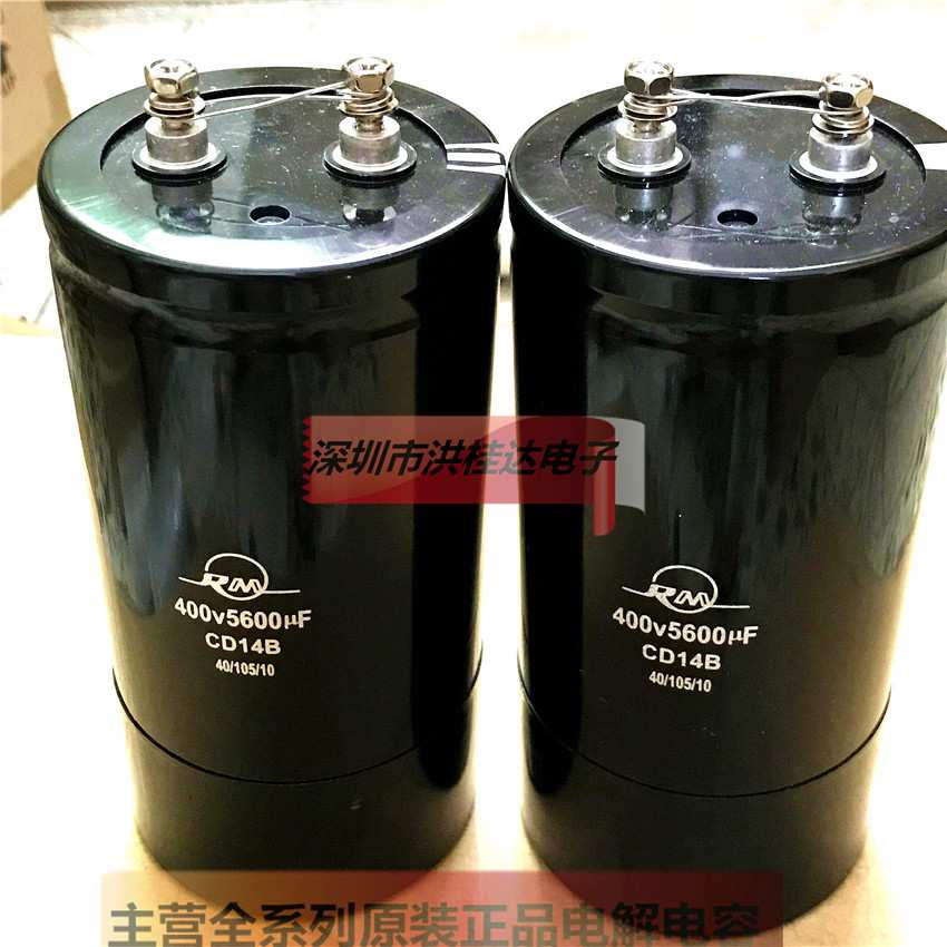 400V5600UF 75X155 CD14B 105度螺丝脚 螺栓型大电容5600UF400V