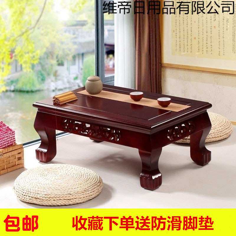 实木炕桌中式床上饭桌子家用新款榻榻米桌小茶几窗台飘窗桌学习桌