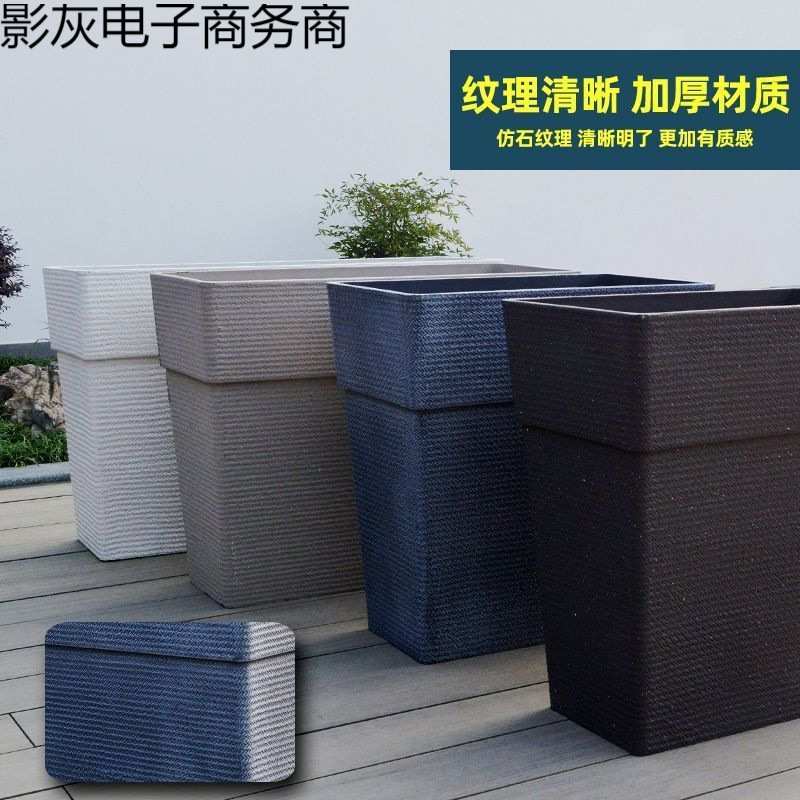 塑料大花箱花槽户外楼顶加厚高深款种植箱长方形隔断花盆种树养花