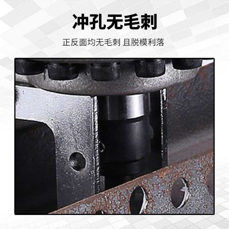 MHP-20电动液压冲孔机手提式角铁槽钢铁板打孔电动液压打孔器