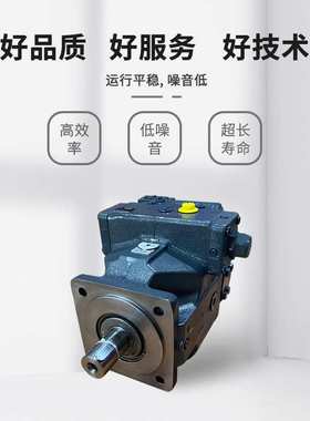 力士乐液压柱塞泵A4VTG071HW10033MRNC4C82F0000AS-Y高压液压油泵