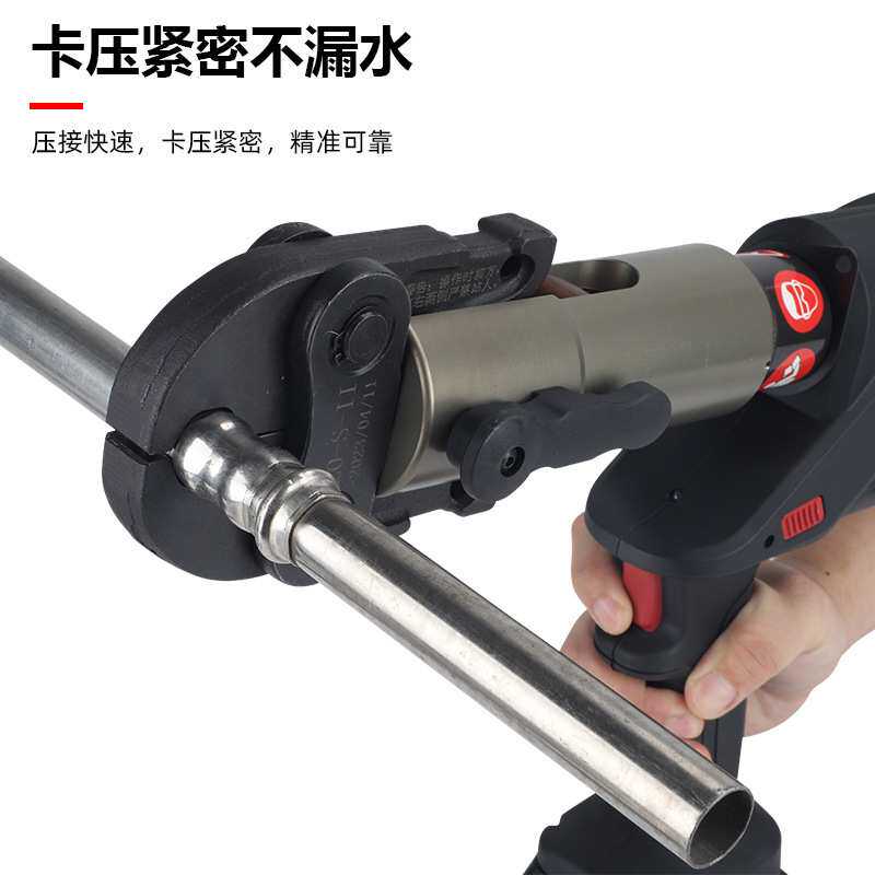 充电不锈钢压管钳便携式卡压钳EZ-1550锂电电动液压工具水管专用