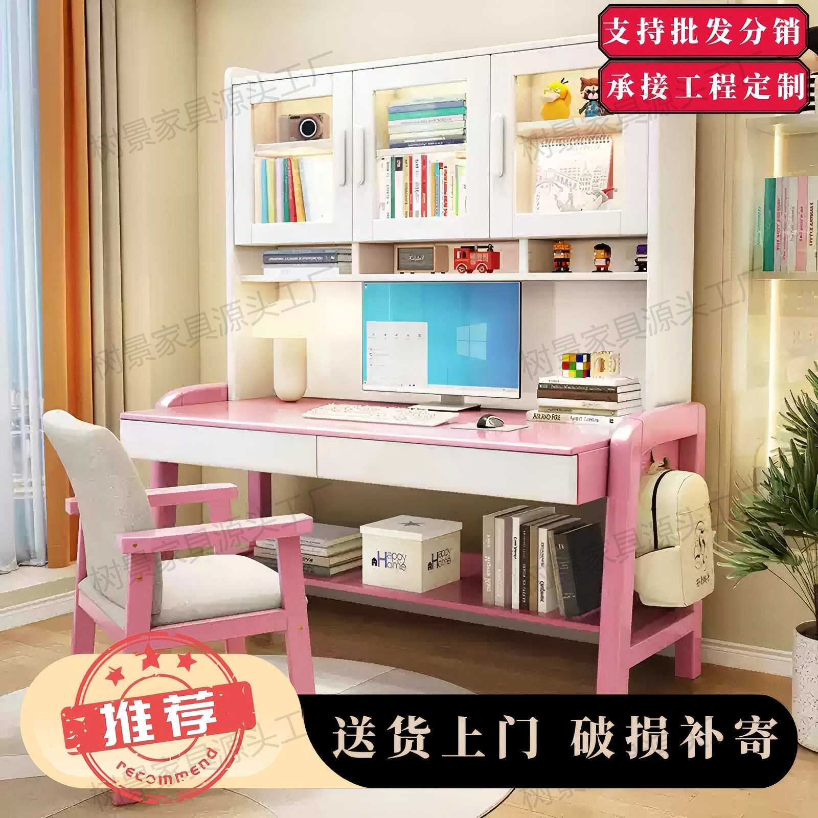 实木书桌书架现代简约办公桌家用电脑桌学生专用学习桌带书柜