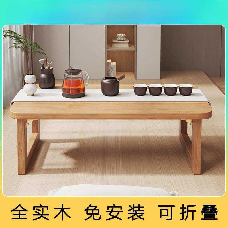 精品可折叠小茶几阳台桌飘窗桌榻榻米矮桌茶桌小户型家用书桌