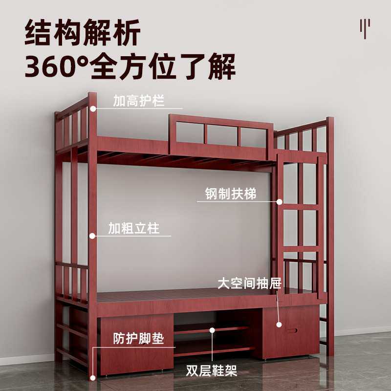 实木制式营具单人床宿舍用双层床组合内务柜上下床电脑桌学习桌椅