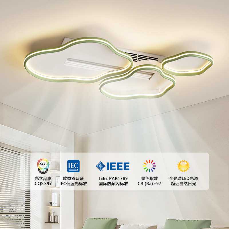 全光谱双风轮客厅灯现代无叶风扇灯北欧云朵全光谱护眼大厅主灯具