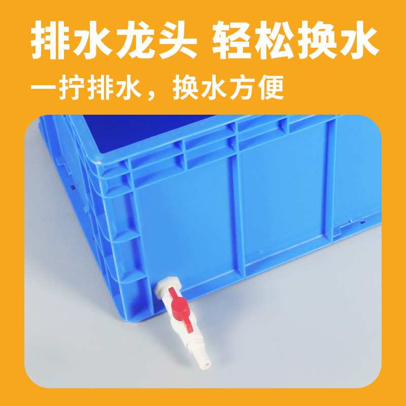 加厚乌龟缸塑料乌龟箱鱼缸开放式养龟专用塑料箱乌龟大型饲养箱