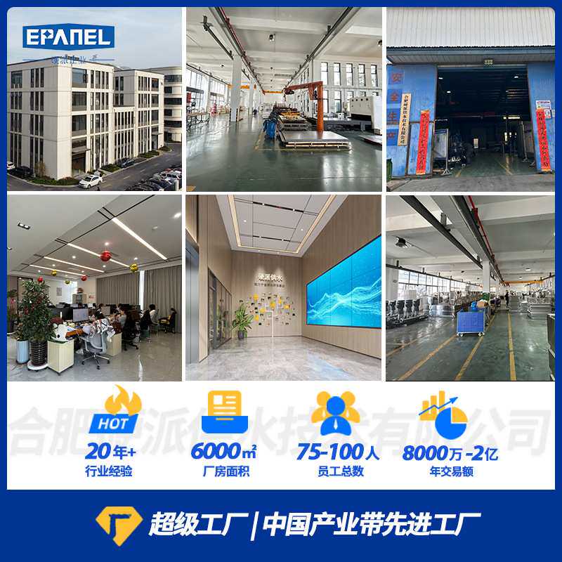 源头厂家制造304方形不锈钢水箱组合式保温一体化二次供水设备