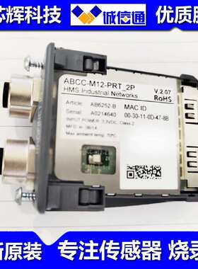 Anybus网关AB6252-B ABCC-M12-PRT 2P HMS industrial Networks