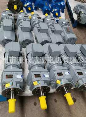 欧迈特/谦诚/强茂QR97/ERF97/ER97/MTD97/MTDF97斜齿轮减速电机