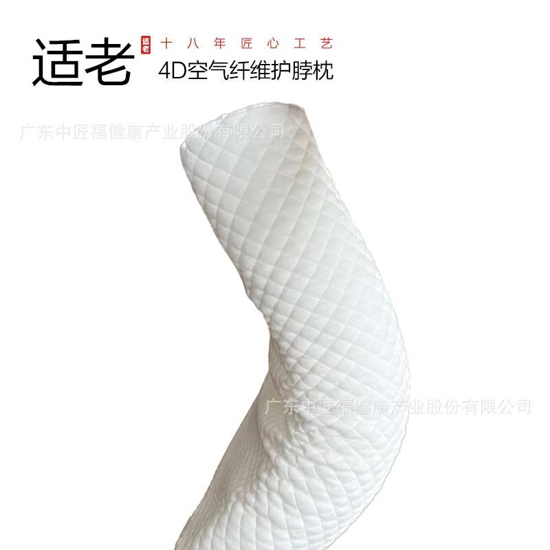 中匠福空气纤维枕头 护颈椎助睡眠单人睡觉透气散热高低易清洗