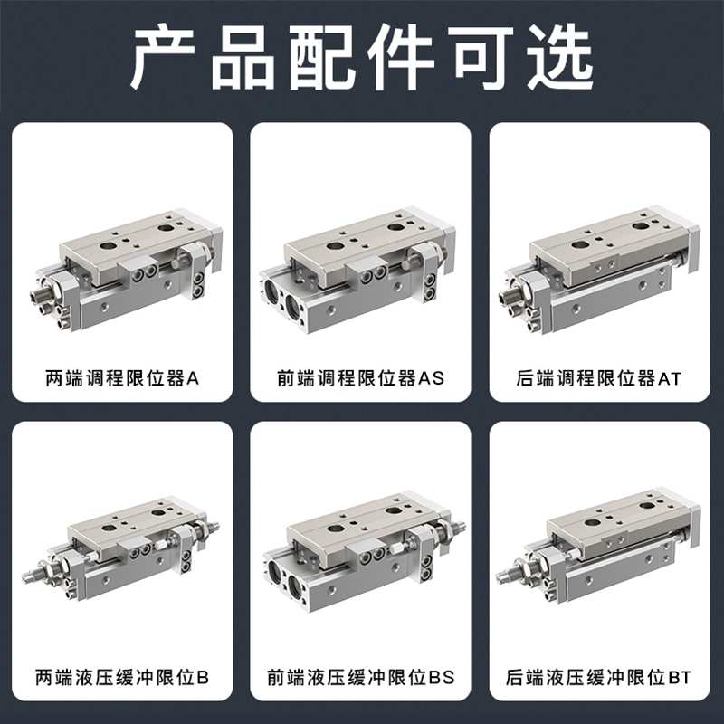 滑台气缸SMC型MXQ/MXS6/8/12/16/25L-10/20/30/40/50/75/100/AS/B