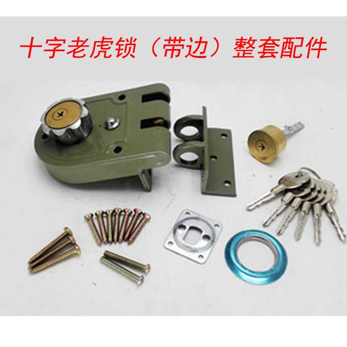 实力牌老虎锁双锁头门锁老式双扇门扣锁外装门锁老式防盗锁