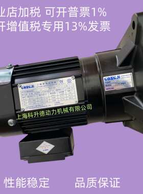 GONGJI工机减速电机 马达 P/N  M3A402  G522 050:1  SV022  G322