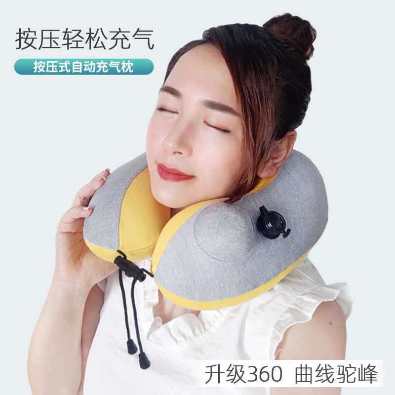 旅行脖子枕按压自动l充气U型护颈枕午睡便携颈托坐车飞机颈部靠枕