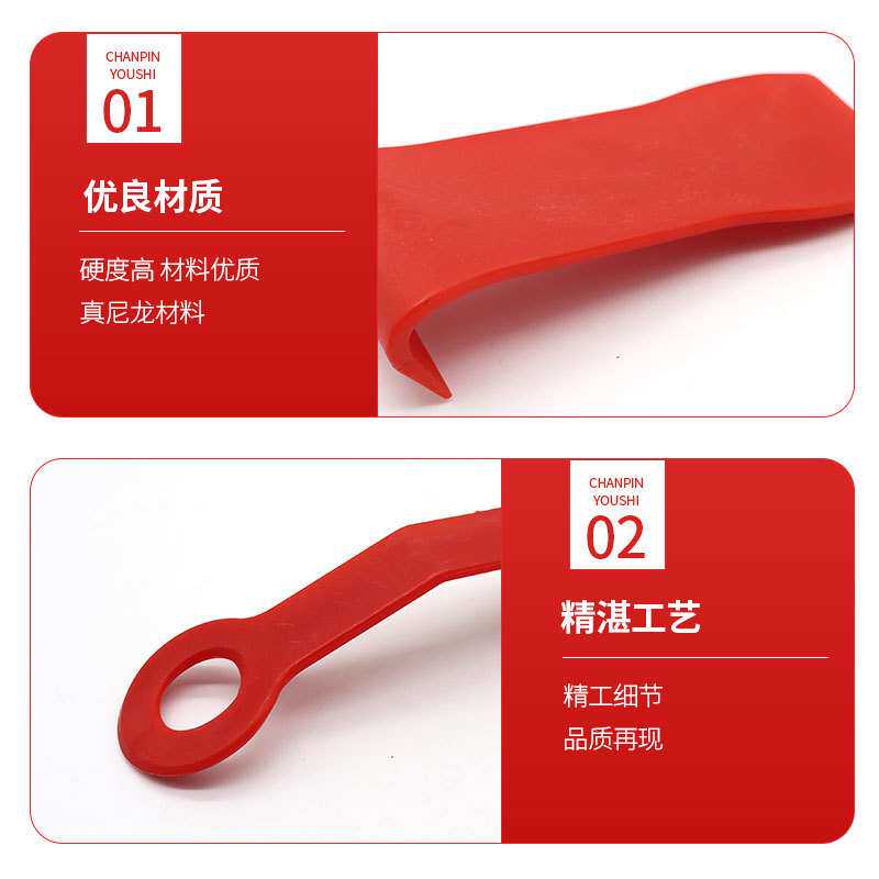 汽车拆装卡扣起子门板卡扣起子工具汽车音响中控台拆卸工具