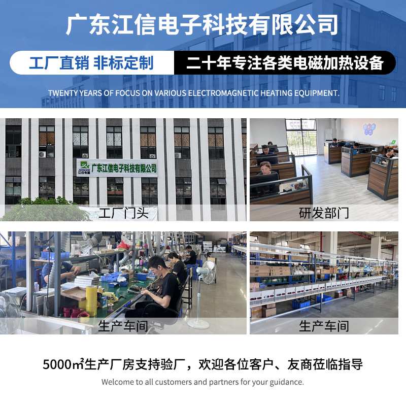 热拆装电磁加热器厂家电机齿轮联轴器拆卸电磁感应加热器手持